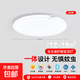 大牌同款2025年新款全光譜護(hù)眼三防燈吸頂燈簡(jiǎn)約大氣客廳臥室燈具 24W 18㎡內(nèi)適用 2764lm 簡(jiǎn)約