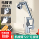 家用水龍頭招財貓雙控冷熱萬(wàn)向旋轉廚房機械洗手盆衛生間高級面盆 (電鍍色[冷熱單龍頭] 漏水換新)