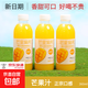【網(wǎng)紅芒果汁】果汁飲料360ml瓶裝果味飲料0脂酸甜解膩整箱夏季 360ml*2瓶【品嘗】