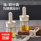 油刷油瓶一體玻璃硅膠刷食品級燒烤刷子烙餅烘焙家用耐高溫刷油壺 【伸縮油刷丨耐高溫】白色150ml