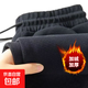 【加絨加厚】品質(zhì)耐穿厚款百搭秋冬季新款保暖潮流休閑直筒青中年 【加絨保暖】黑色  加絨 5XL 【建議175-200斤】