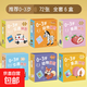 寶寶拼圖正方形 0~3歲玩具早教益智幼兒智力啟蒙 全套6盒3大主題