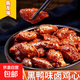 黑鴨味陳友味鹵雞心開袋即食辦公休閑解饞下酒菜小包裝零食小吃 鹵雞心黑鴨味22g*1袋
