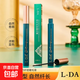 L-DA亮達靈巧纖密睫毛膏持久定型防暈染 睫毛膏1支