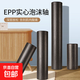 泡沫軸EPP實(shí)心泡沫軸肌肉放松光面狼牙棒瑜伽柱滾軸高密度按摩棒 黑色瑜伽柱EPP【45CM】