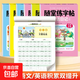 一句話(huà)日記描紅本練字帖小學(xué)同步練字帖年級看圖寫(xiě)話(huà)古詩(shī)詞描摹本 一句話(huà)日記2（寫(xiě)景+狀物篇）