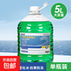 5L防凍玻璃水-40度冬季北方通用鍍膜鍍晶防雨去蟲(chóng)膠油膜大桶裝 綠色去蟲(chóng)膠鍍膜防凍款  -25度