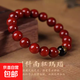 熱門(mén)商品南紅手串川料柿子紅瑪瑙本命佛手鏈轉運禮物送朋友禮物 12mm南紅手串送禮盒 【屬羊/猴請】大日如來(lái)