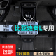 比亞迪秦l腳墊全大包圍2024款專用dmi汽車用品tpe地毯式絲圈改裝 雙層TPE環(huán)保腳墊+黑色雪妮絲 【21-24款】秦PLUS-DMI油門落地