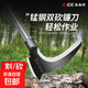 高錳鋼長(cháng)柄鐮刀1.5米農用工具多功能戶(hù)外開(kāi)山釣魚(yú)砍柴砍樹(shù)割草刀 刀頭+鍍鋅鋼管共150cm【加厚款】