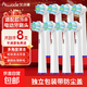 艾沃得適配博朗歐樂B/oralB電動牙刷頭D12/D16/D100/P2000/P4000/3709等通用替換刷頭 多角度清潔 8支
