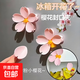 花朵磁吸封口夾冰箱貼食品袋夾子零食密封夾磁貼個性創(chuàng)意3d立體 冰箱貼磁吸花瓣零食封口夾 粉色櫻花·一整朵