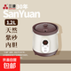 紫砂電燉鍋 1.2L精致容量1人食電湯鍋家用多功能12小時(shí)預約智能定時(shí)保溫煮粥神器 煲湯鍋 原礦紫砂 2L