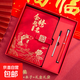 中高考金榜題名國潮筆記本禮盒套裝故宮文創(chuàng  )實(shí)用禮品送老師加油百日誓師禮物紀念品 【三件套禮盒】A5中國紅+金屬筆+筆芯