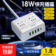 【京東快遞】機械風(fēng)插排USB插座桌面充電站新國標插線(xiàn)板TypeC/USB一轉多排插多功能適用蘋(píng)果小米 18W快充 4插位4USB+1TypeC 1.8米