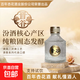 晉谷百年杏花核心產(chǎn)地 清香型純糧食高粱白酒口糧酒 42度送禮優(yōu)選 125mL 1瓶