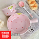 草莓陶瓷碗勺家用高顏值米飯碗少女心甜品碗釉下彩餐具套裝 【3件套】淺粉草莓手柄碗+碗+勺