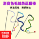 寵物貓咪玩具鈴鐺毛絨條逗貓棒互動解壓小貓玩具毛毛蟲逗貓棒 毛絨條逗貓棒*2支