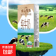 【熱銷(xiāo)冠軍奶】輝山純牛奶 200ML學(xué)生兒童營(yíng)養早餐奶原生鈣 200ML*1盒