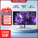 【京東物流】電競高刷顯示器液晶24英寸電腦顯示屏高清屏幕辦公家用監(jiān)控小屏筆記本擴(kuò)展外接副屏 22寸直面75hz 雅黑