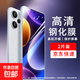 適用紅米note12turbo鋼化膜note12手機殼note12pro手機膜redmi小米note12tpro/note12rpro/note12r 高清鋼化膜【2片裝】 紅米note12turbo