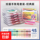 藍果繪畫(huà)手帳筆禮盒套裝99色手賬筆彩色mini版丙烯馬克筆平替卡扣 【聯(lián)名限定套裝】45色系經(jīng)典款
