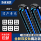 日產(chǎn)尼桑軒逸雙膠條雨刮器天籟陽(yáng)光逍客騏達驪威奇駿藍鳥(niǎo)原裝雨刷 雙膠條前雨刷一對 經(jīng)典軒逸【21-22年款】