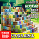我的世界MC磁力方塊積木磁鐵益智拼裝模型網(wǎng)紅玩具智力生日禮物 磁力積木隨機200個(gè)+14人仔