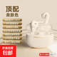 【高清通話(huà)】無(wú)線(xiàn)藍牙耳機降噪運動(dòng)超長(cháng)續航高音質(zhì)高端無(wú)線(xiàn)藍牙耳機超高音質(zhì)ENC降噪游戲耳機G12 膚色【藍牙5.3+無(wú)感延遲】