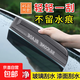 汽車(chē)清潔器玻璃水刮板貼膜工具硅膠刮水板車(chē)用無(wú)痕洗車(chē)神器不傷車(chē) 一體成型刮板【2只裝】