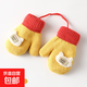 兒童手套秋冬季雙層加絨加厚保暖可愛(ài)卡通1-3歲連指幼兒 黃色 均碼