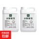 冰糖糖漿2.5kg手打檸檬茶專(zhuān)用冰糖漿果糖珍珠奶茶店專(zhuān)用調(diào)味 冰糖糖漿2.5kg*2