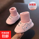 【寶寶學(xué)步鞋】寶寶春季學(xué)步鞋舒適柔軟 冬款彩棉-側邊粉色小熊 加厚保暖 16碼-內長(cháng)13cm 適合9-13個(gè)月