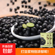 黑豆 綠心黑豆五谷雜糧青仁綠芯烏豆黑大豆可打豆?jié){ 綠心黑豆2斤