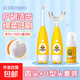 【超值套裝】?jī)和暡妱?dòng)牙刷1-3-6-12歲聲波震動(dòng)式牙刷贈(zèng)牙膏慕斯兒童潔牙神器寶寶牙刷A6+ 套裝（U型刷頭+圓頭+慕斯）