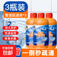 【萬單爆款】管道疏通劑下水道疏通劑廚衛(wèi)通用超強(qiáng)下水道防臭神器 多效疏通廚衛(wèi)通用3瓶1.8斤