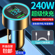 車載充電器超級快充120W點煙器車充轉換插頭USB接口Type-c充電器 快充單頭+Type-C華為口線