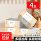 夢(mèng)天浪【新客福利0.01】抽紙整箱批發(fā)紙巾加厚原木餐巾紙擦手紙 4層 160張*4包 【超值福利】