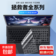 聯(lián)想拯救者Y9000P/Y9000X/R9000P/R9000X鍵盤(pán)膜全透明硅膠防塵防水耐臟筆記本電腦保護貼膜 拯救者R9000P/R7000P【25款】
