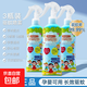 驅蚊液噴霧劑防蚊蟲(chóng)神器家用無(wú)味孕婦隨身大人戶(hù)外便攜蚊怕水 3瓶*200ml【可愛(ài)瓶裝】