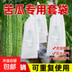 絲瓜黃瓜青瓜苦瓜套袋專用袋防蟲袋子保護套紙袋防水瓜果蔬菜水果 15x45cm苦瓜黃瓜絲瓜套袋100個