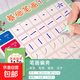 兒童凹槽練字帖英語(yǔ)字母數(shù)字拼音描紅本幼兒園幼小銜接控筆訓(xùn)練本 【1本】《筆畫偏旁》送5芯1桿1握