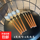 ins風(fēng)餐具筷勺子叉子不銹鋼家用高顏值餐具牛排刀叉勺甜品小勺子 家庭裝1（4大勺+4大叉）