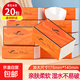 【全網(wǎng)熱銷(xiāo)】鷗姿雅原木臻柔抽紙餐巾紙面巾紙擦手紙家用衛生紙 5層 70抽*20包