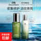 舒緩潔面水乳禮盒套裝抗皺補(bǔ)水保濕護(hù)膚品套裝化妝品送生日禮物 精粹水乳組合【抗皺淡紋】