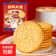 【江中猴菇同廠】鮮乳餅干牛乳牛奶早餐餅干禮盒休閑零食中秋送禮 【驚爆活動價】鮮乳大餅禮盒800克*1提