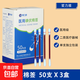 愛(ài)力維醫用碘伏棉簽酒精棉簽新生嬰兒肚臍消毒一次性寶寶家用便攜 【3盒】碘伏棉簽 到手150支