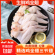 【大廠貨源】生鮮燒烤雞全翅新鮮冷凍雞三節(jié)翅油炸雞翅包飯食材 4斤裝 雞全翅
