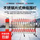 折疊式不銹鋼防護欄電力施全護欄玻璃鋼移動(dòng)伸縮隔離欄柵欄圍擋 不銹鋼材質(zhì) 1.2米高*2.5米長(cháng)