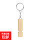 【戶(hù)外必備】口哨登山戶(hù)外求生哨運動(dòng)體育老師籃球足球訓練教練 升級款金色 1個(gè)